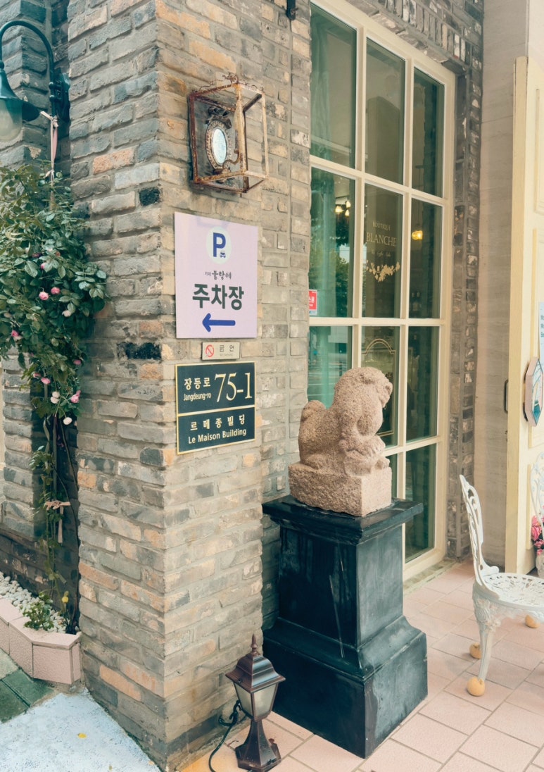카페블랑쉐 이미지