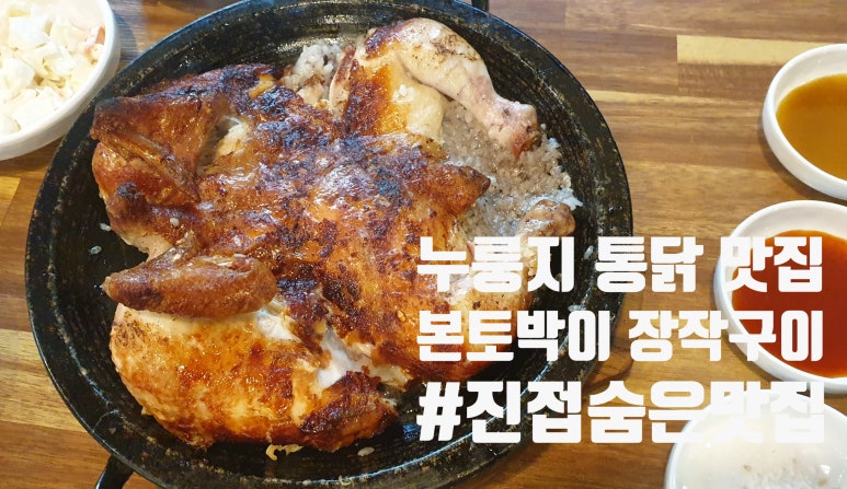 곱빼기통닭 이미지
