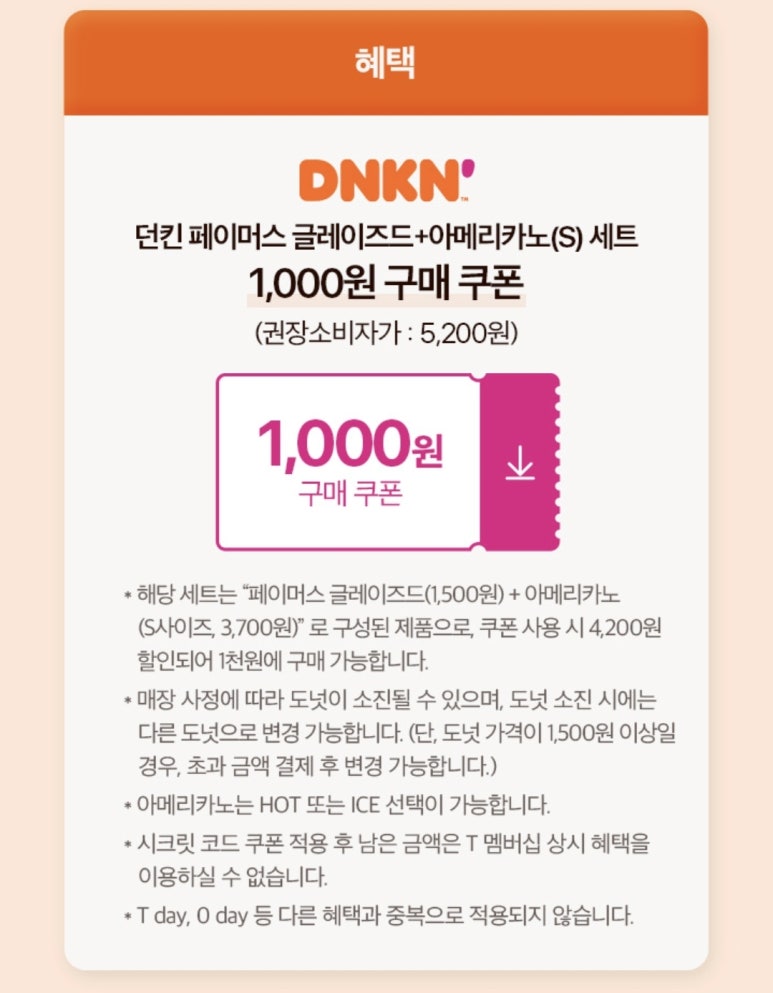 에이앤정보 이미지