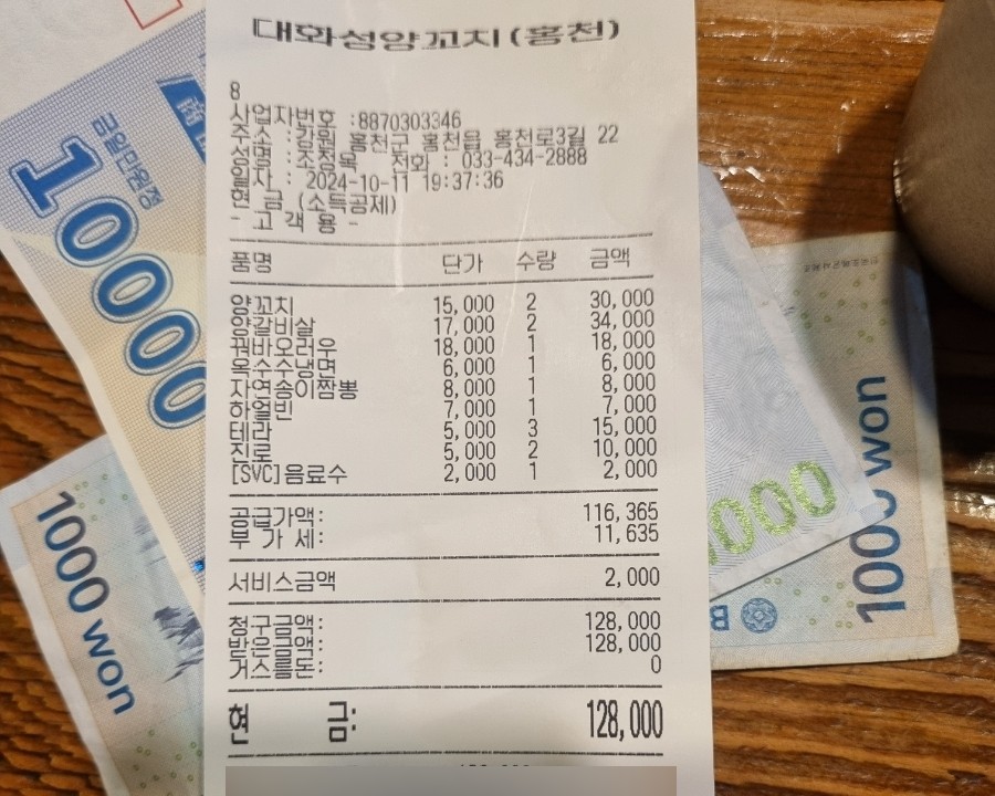 대화성양꼬치 이미지