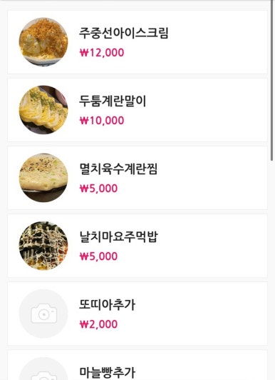 주중선 이미지