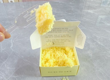 일등떡집 이미지