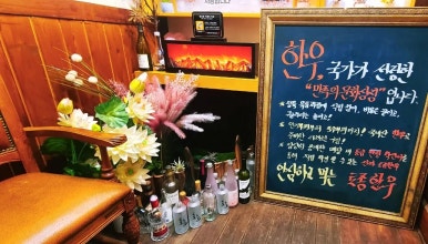 고구려유통 이미지