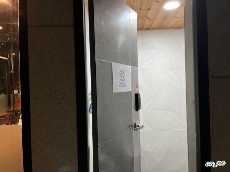 봉자막창고덕호수점 이미지