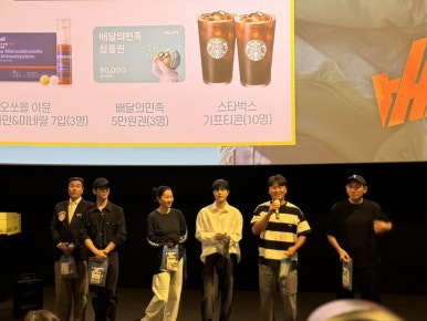 CGV소풍 4관 이미지