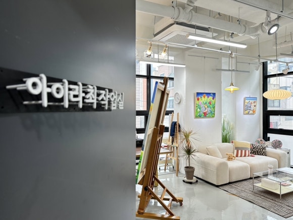 아이라최작업실 이미지