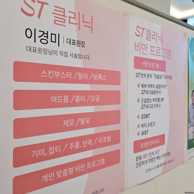 송도외과의원 이미지