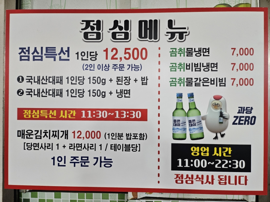 내가 대패왕 이미지
