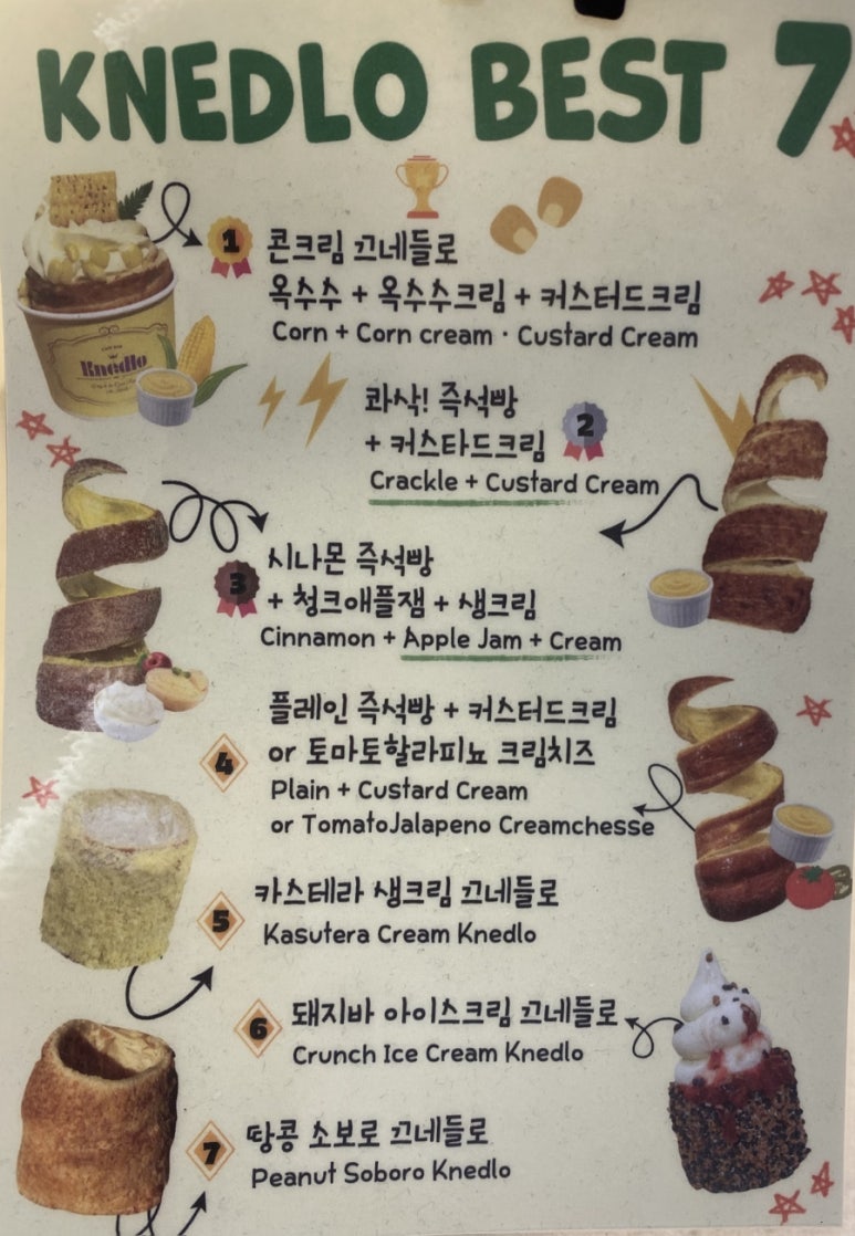 베스트즉석빵 이미지