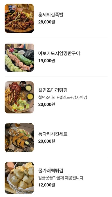 라면곳간 이미지