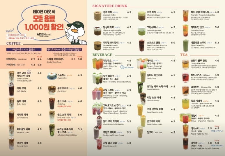 아덴블랑제리미아 이미지