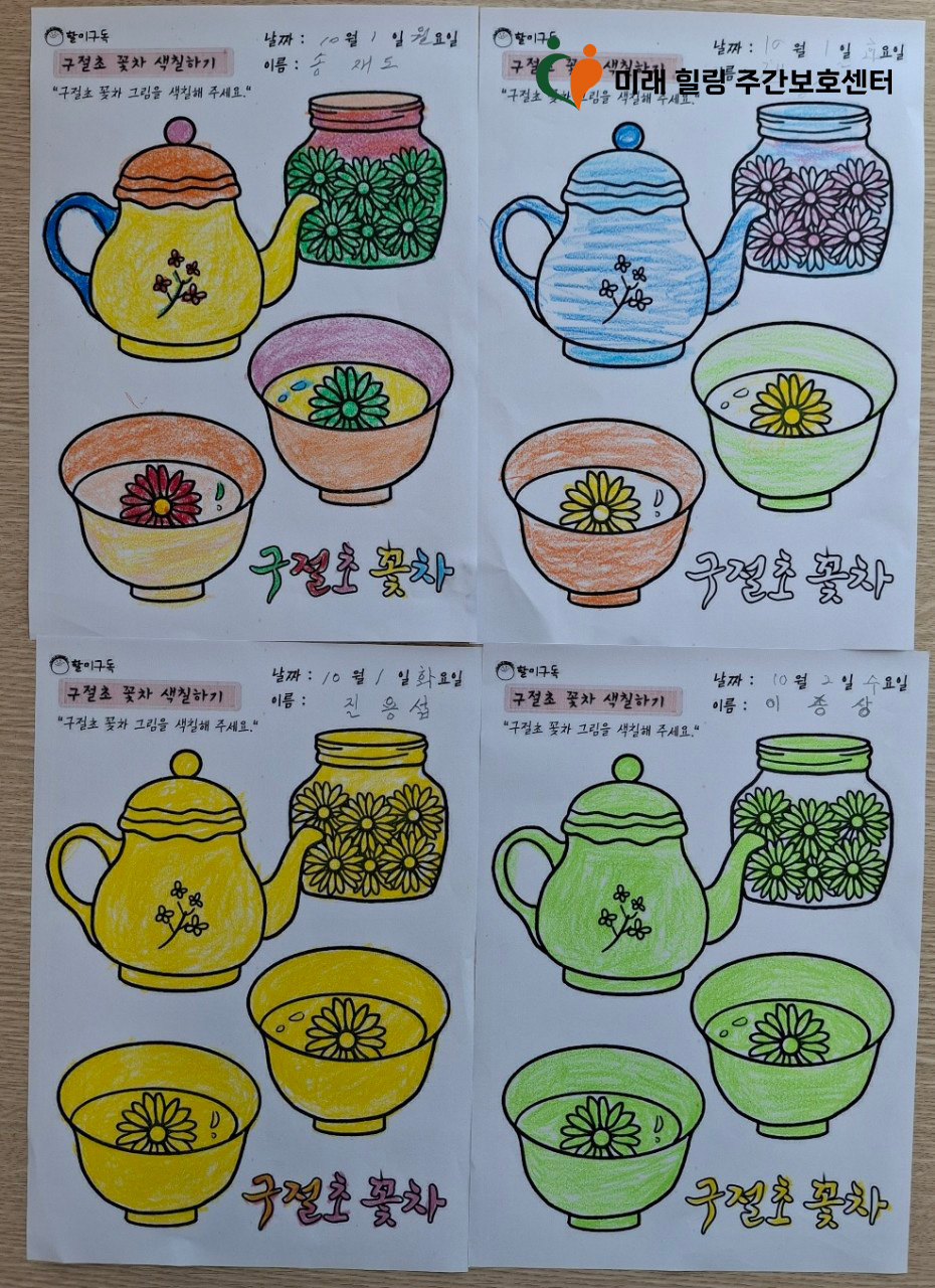 제나힐링센터 이미지