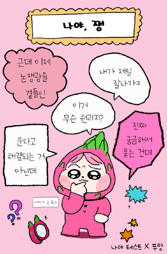 시시비비 이미지