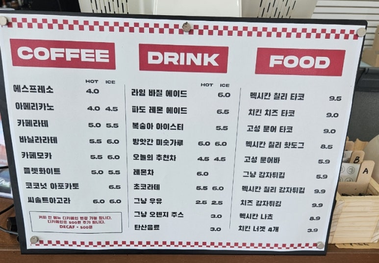 아고라카페 이미지