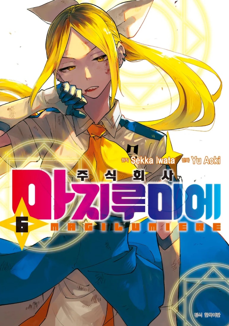 진지 주식회사 이미지