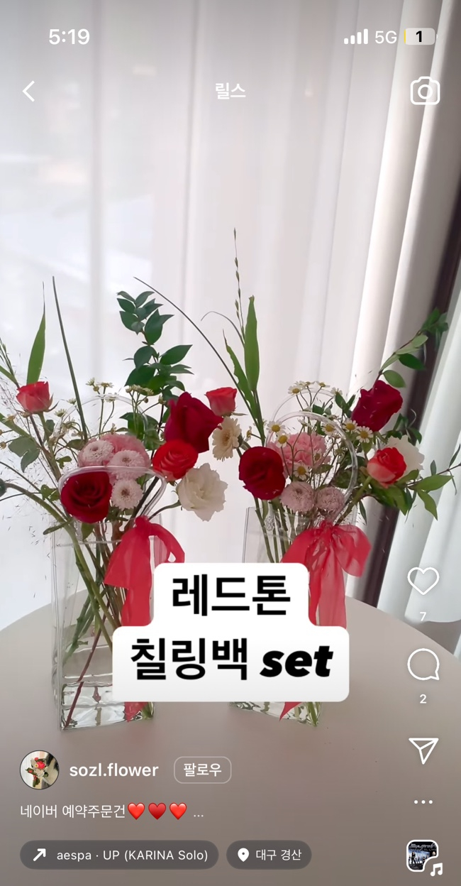 소소절절꽃이야기 이미지