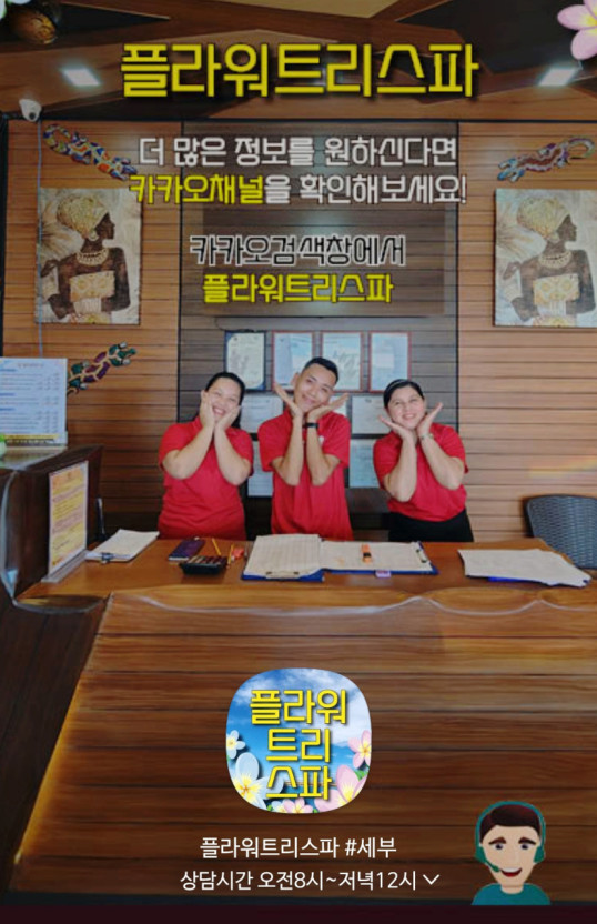 플라워넷 이미지