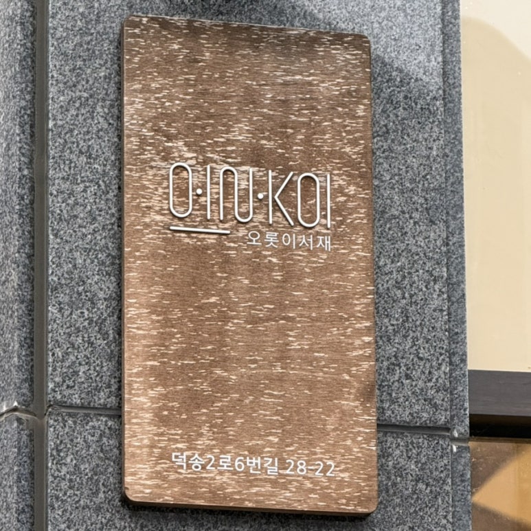 오롯이서재 이미지