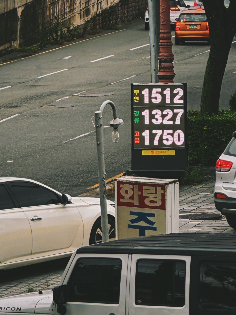 미니에너지직영주유소 이미지