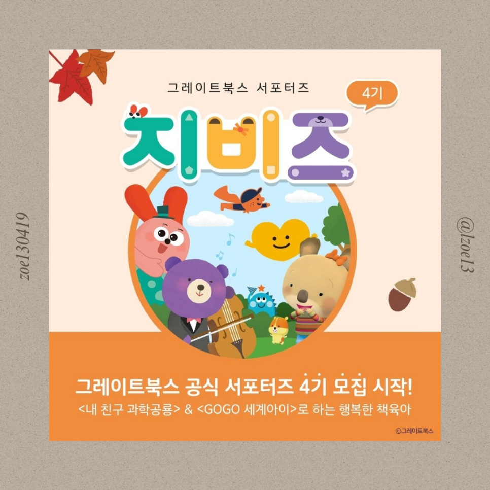 뽀기북스 이미지