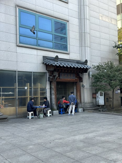 건강백화점 동의보감 이미지