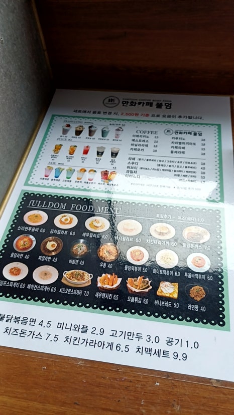풀덤첨단점 이미지
