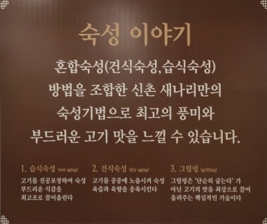 신촌새나리 이미지
