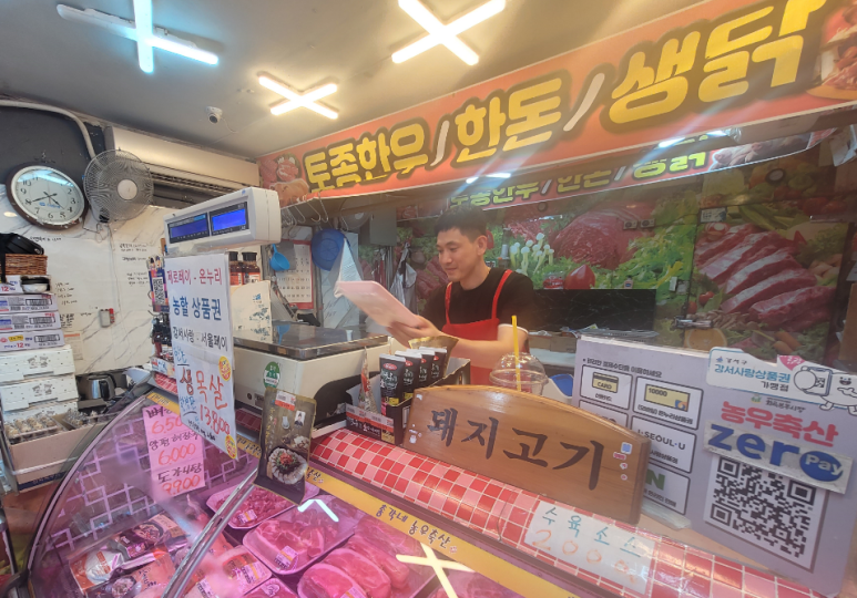 다정한정육점 이미지