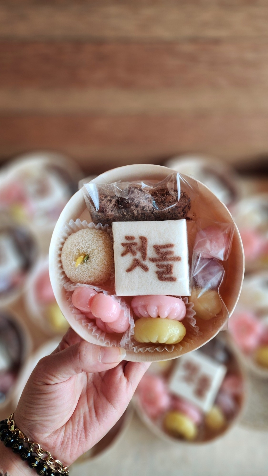 신라떡집 이미지