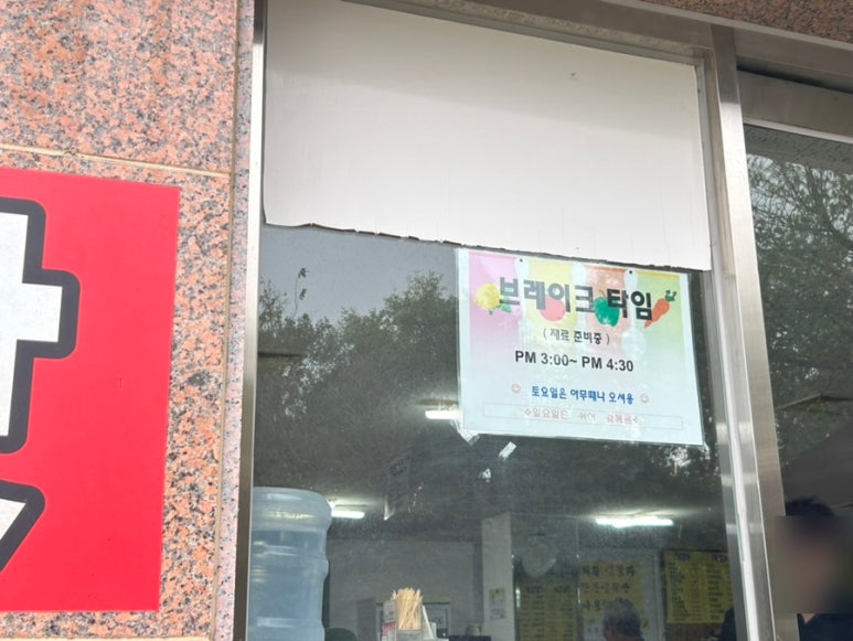 성환반점 이미지