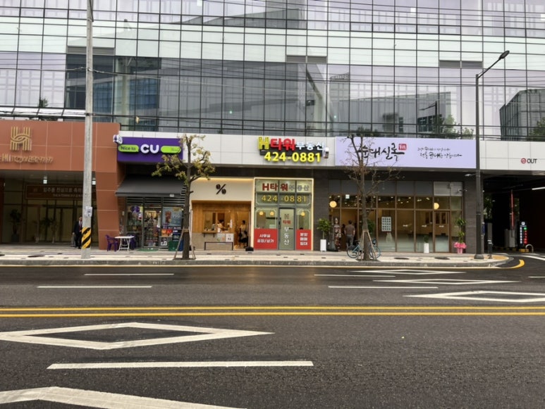순대실록평촌점 이미지