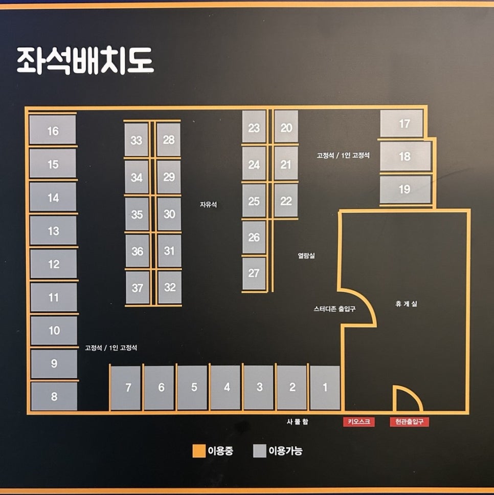 디데이스터디카페 이미지
