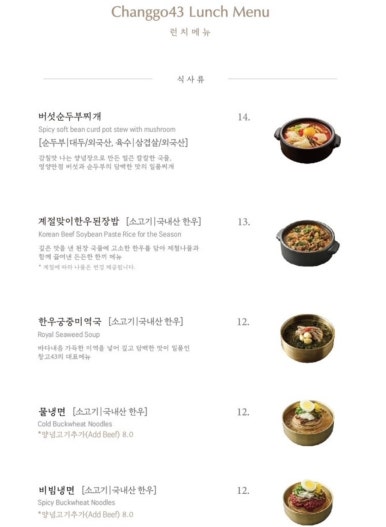 솥창고 이미지