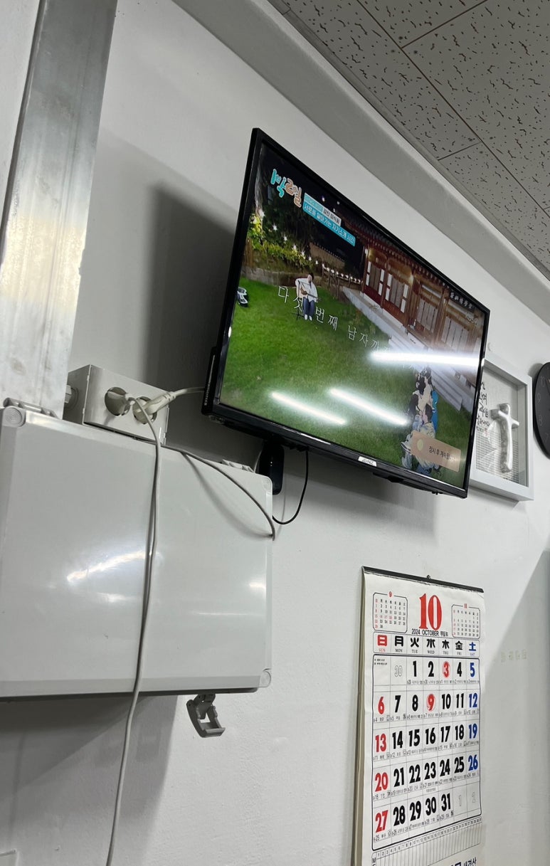 오미가미찜닭 이미지