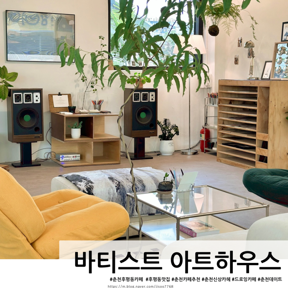 바티스트아트하우스 이미지