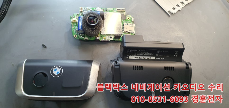 수리수리CAR수리 이미지