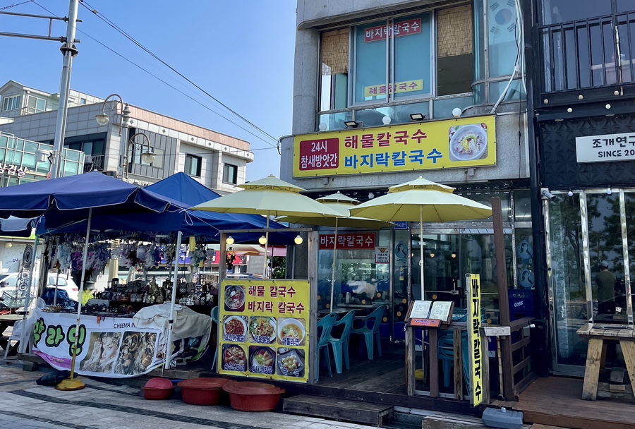24시참새방앗간 이미지