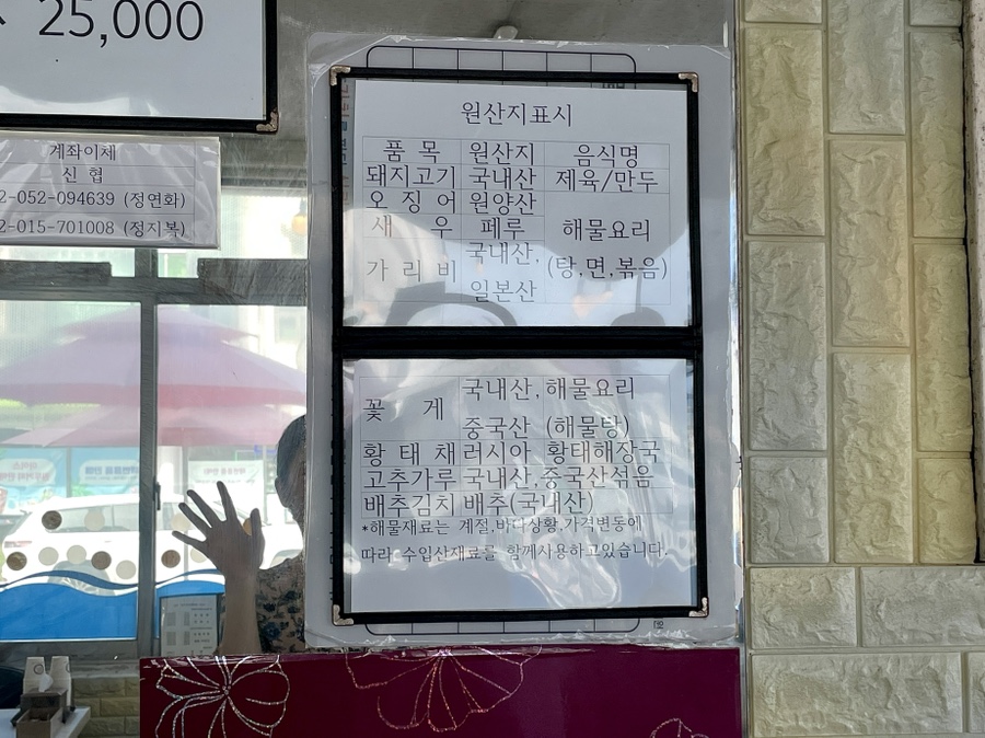 24시참새방앗간 이미지
