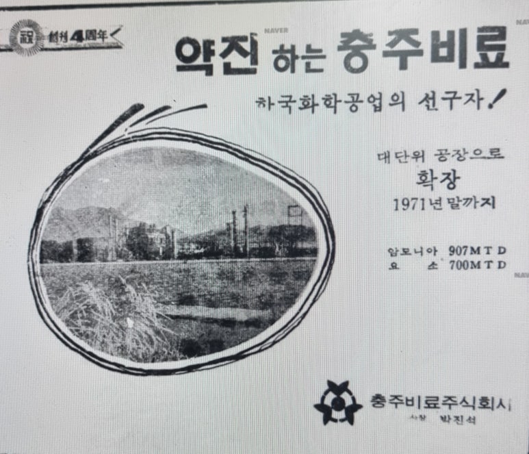 코스모신소재(주) 이미지