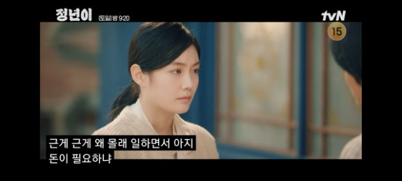 주란다방 이미지