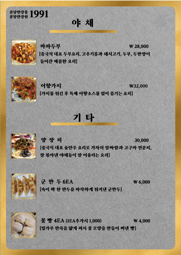 분당만강원청주 이미지
