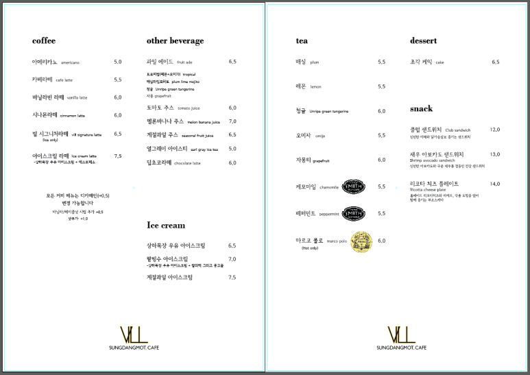 성당못빌 이미지