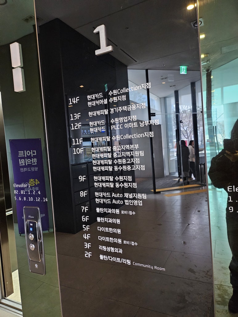 다이트경기수원 이미지