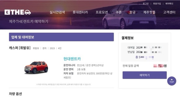 정스카 이미지
