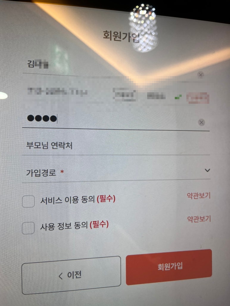 나빛스터디카페 이미지
