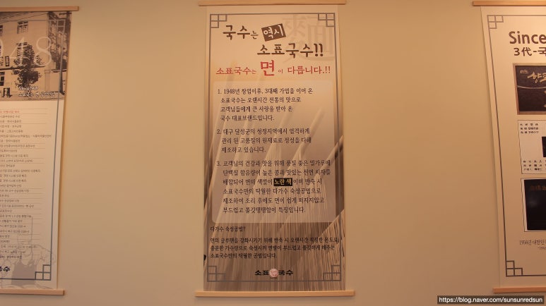 소표국수신림역점 이미지