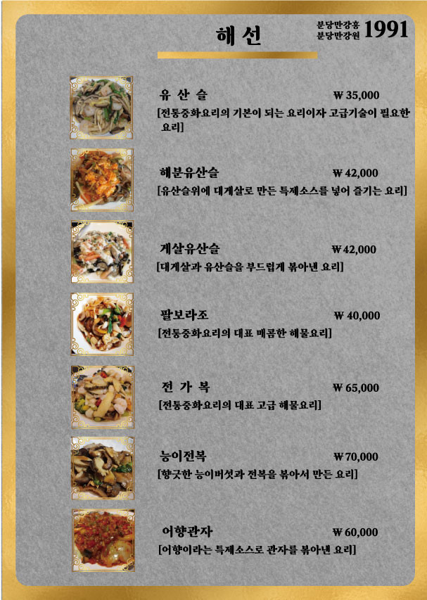 분당만강원청주 이미지