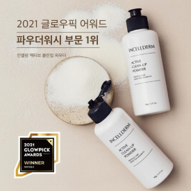 인셀덤사랑 이미지