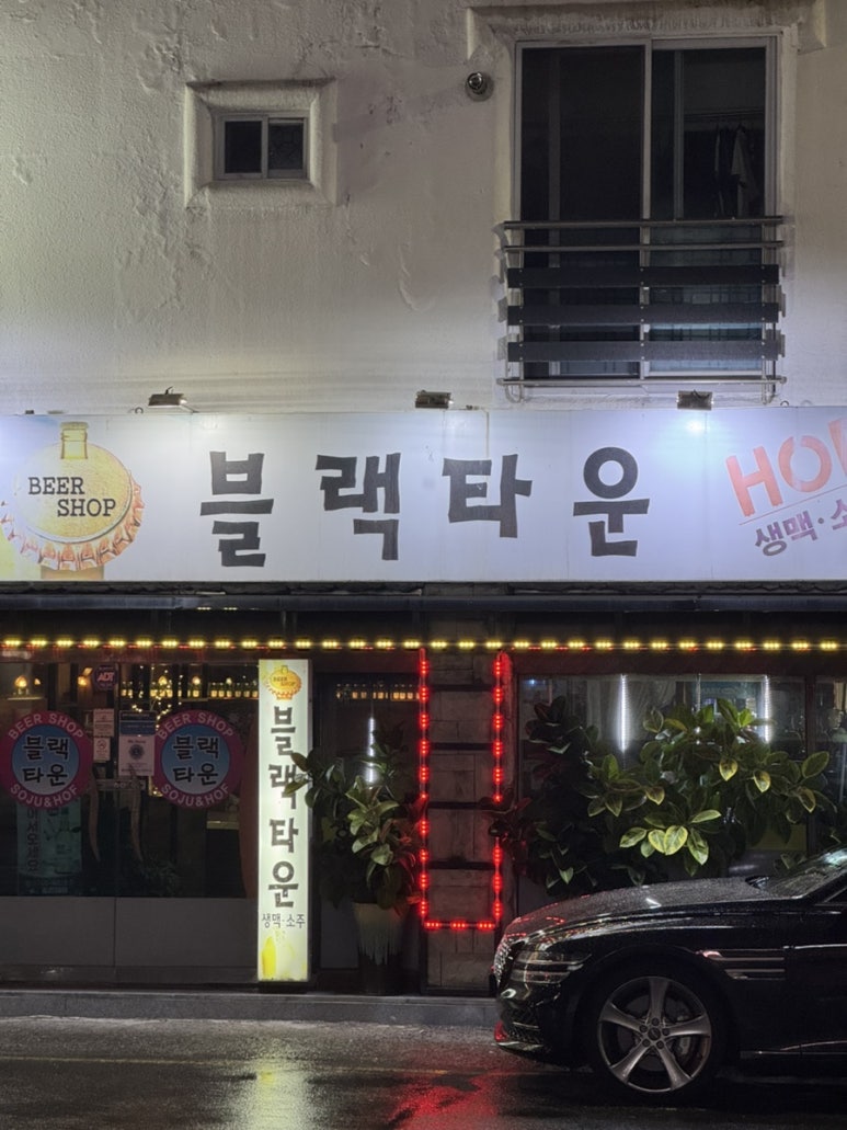 스낵타운울산 이미지