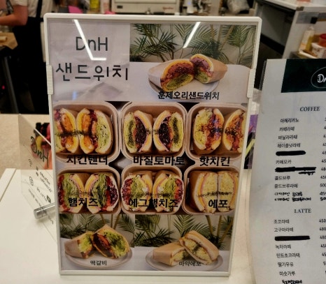 디엔에이치 이미지
